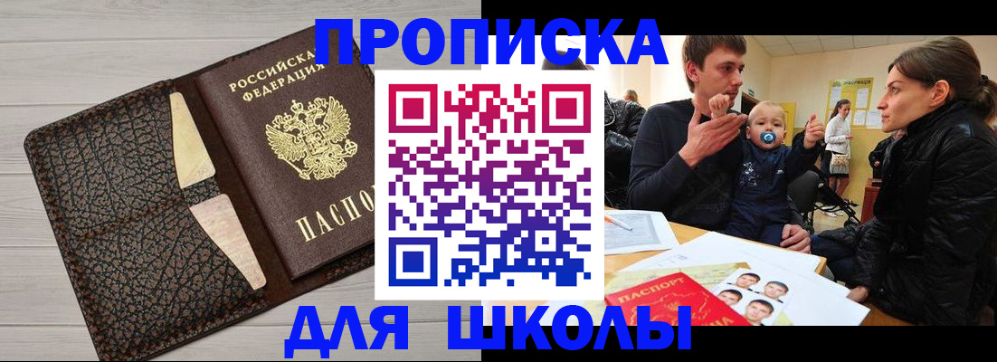 форма 3 в Тарко-Сале